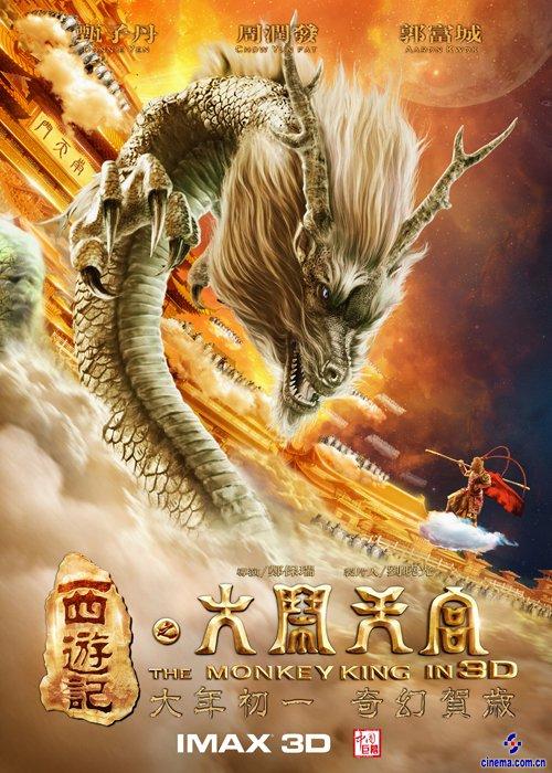 加州州立大学弗雷斯诺分校会计文凭证书